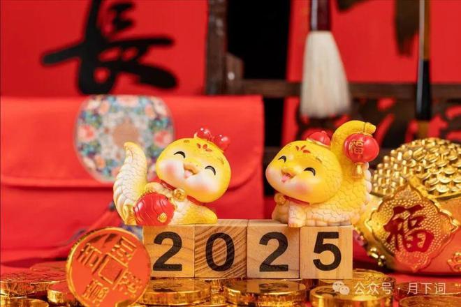 這個蛇年有384天
