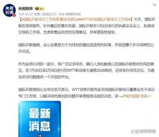 國際乒聯(lián)調(diào)查組是否自查存在爭議。一些人認為國際乒聯(lián)調(diào)查組可能存在自查的問題，但具體情況需要具體分析，不能一概而論。國際乒聯(lián)調(diào)查組是由專業(yè)人士組成的團隊，他們負責調(diào)查涉及乒乓球比賽的各種問題，包括比賽公正性、運動員資格等。他們的工作需要遵守嚴格的程序和規(guī)定，以確保調(diào)查的公正性和準確性。因此，對于是否存在自查的問題，需要依據(jù)具體情況進行評估和判斷。同時，我們也應該尊重國際乒聯(lián)調(diào)查組的工作，并相信他們能夠做出公正、準確的判斷。
