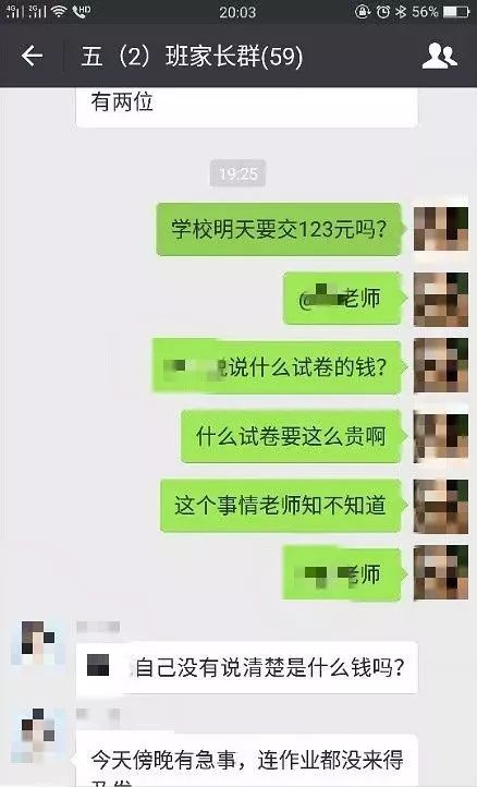 老師在被踢出群聊后成功將家長重新拉入群聊，并發(fā)表情包歡迎，可以參考以下話語，，歡迎XX家長再次加入我們的大家庭！希望這次大家在群聊中能有更好的交流。感謝大家的配合與理解，讓我們一起為孩子們的成長努力。??（此處可搭配一個笑臉或慶祝的表情包），這樣的歡迎語既體現(xiàn)了老師的熱情，也展現(xiàn)了對家長的尊重和對孩子教育的重視。使用表情包可以活躍氣氛，使語言更加生動親切。