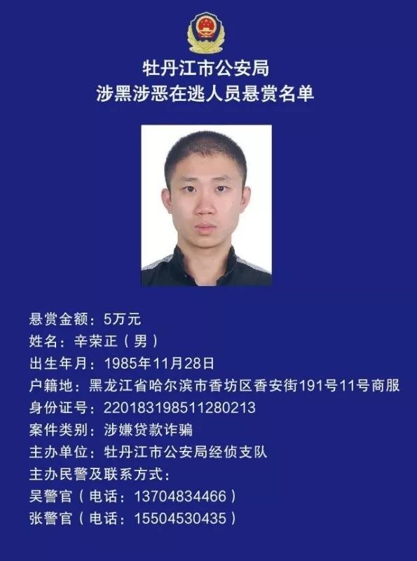 青海警方懸賞通緝的在逃人員中包括韓妮娜。，韓妮娜的相關(guān)信息如下，韓妮娜，女，漢族，因涉嫌盈利行業(yè)被警方通緝。如有關(guān)于韓妮娜或其他在逃人員的線索，請及時聯(lián)系當(dāng)?shù)鼐健?，同時，請保持警惕，確保自身安全，不要隨意向他人透露相關(guān)信息。協(xié)助警方破案是每個公民的責(zé)任，但也要確保自身安全，不要輕信他人，以免上當(dāng)受騙。