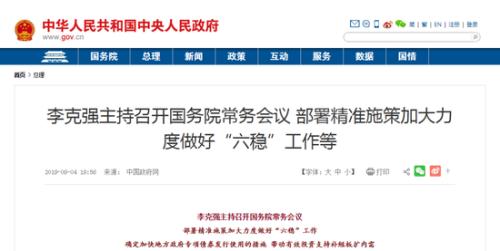 中國人民銀行在必要時(shí)會采取降準(zhǔn)降息的措施來調(diào)控經(jīng)濟(jì)。一些專家表示，未來中國央行可能會繼續(xù)實(shí)施降準(zhǔn)降息政策，以支持經(jīng)濟(jì)增長和穩(wěn)定金融市場。然而，具體的政策實(shí)施時(shí)間和幅度取決于經(jīng)濟(jì)形勢和政策需要，不能簡單地預(yù)測或猜測。同時(shí)，央行也會根據(jù)國內(nèi)外經(jīng)濟(jì)形勢和金融市場變化等因素進(jìn)行靈活調(diào)整，確保政策的針對性和有效性。因此建議關(guān)注官方報(bào)道或可靠的新聞來源以獲取最新信息。