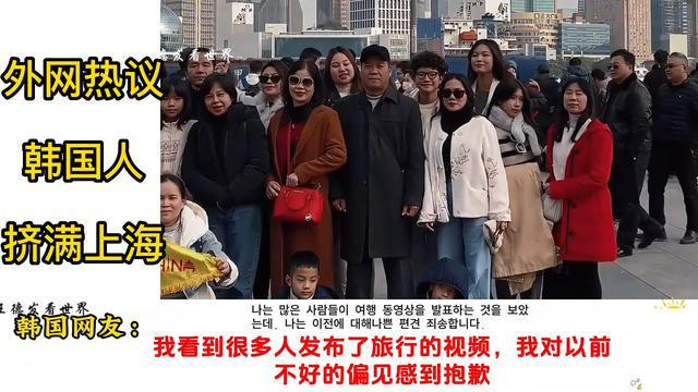 上海是一個國際化大都市，吸引了來自世界各地的人們前來生活、工作和投資。韓國作為中國的近鄰和重要貿(mào)易伙伴，也有許多韓國人選擇在上海工作和生活。他們在上海主要從事商務(wù)、教育、文化交流等領(lǐng)域的工作。，如果您需要與在上海的韓國人交流，建議您尊重他們的文化背景和語言習(xí)慣，以禮貌和友好的態(tài)度與他們交流。同時，也可以嘗試了解他們對上海的看法和體驗(yàn)，分享彼此的文化和生活經(jīng)驗(yàn)。