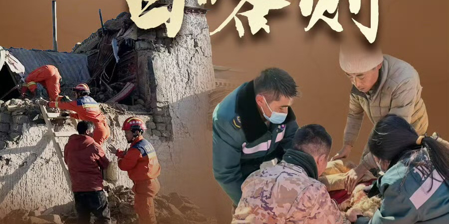 西藏日喀則地震后，共記錄到余震660次，其中最大余震為M4級，發(fā)生在地震發(fā)生后的幾分鐘內(nèi)。這些信息僅供參考，如需獲取最新數(shù)據(jù)或更多信息，建議訪問西藏自治區(qū)地震局官網(wǎng)或相關(guān)新聞網(wǎng)站。