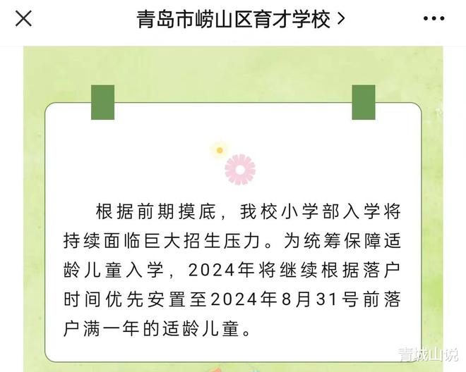 是的，按照公歷時(shí)間計(jì)算，現(xiàn)在距離2024年只剩下一天了。如果您還有其他問題或需要幫助，請(qǐng)隨時(shí)告訴我。