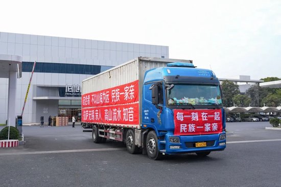據(jù)報道，無錫愛心企業(yè)捐贈的4000件羽絨服已經(jīng)馳援西藏震區(qū)。這些羽絨服是出于對抗擊自然災害一線人員的關心和關愛而捐贈的。在自然災害發(fā)生時，羽絨服等物資對于保障一線救援人員的安全和健康至關重要。這些捐贈的羽絨服不僅體現(xiàn)了無錫人民的愛心和關懷，也體現(xiàn)了社會的溫暖和力量。這些物資將被送到最需要的救援人員手中，為他們的救援工作提供支持和幫助。此次捐贈行動彰顯了社會的凝聚力和愛心力量，也展現(xiàn)了中華民族的團結和友愛精神。