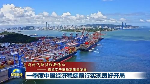 是的，中國經(jīng)濟活力、潛力持續(xù)顯現(xiàn)。，中國經(jīng)濟保持了恢復發(fā)展的態(tài)勢，主要經(jīng)濟指標不斷改善，經(jīng)濟活力持續(xù)增強。制造業(yè)新訂單指數(shù)不斷上升，消費持續(xù)復蘇，投資穩(wěn)定增長，外貿(mào)進出口增長迅速，這些都顯示出中國經(jīng)濟具有強大的韌性和巨大的潛力。此外，中國政府也在積極推動各項政策落實落地，加強財政貨幣政策配合，促進消費和投資需求潛力釋放，這些都將進一步推動經(jīng)濟持續(xù)恢復向好。，總的來說，中國經(jīng)濟具有強大的活力和潛力，未來將繼續(xù)保持穩(wěn)定的發(fā)展態(tài)勢。