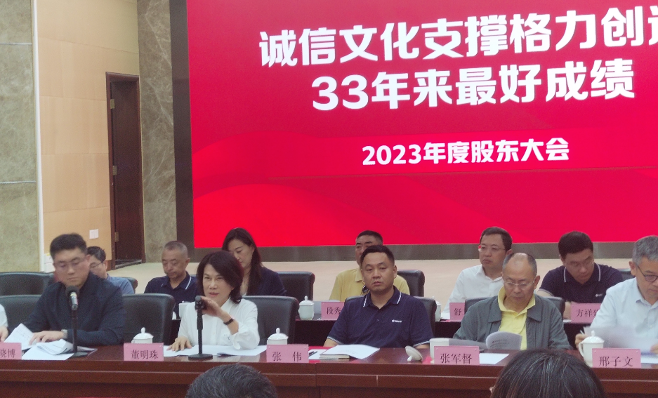 董明珠針對(duì)退休問題曾表示，她并沒有考慮過退休，并強(qiáng)調(diào)自己熱愛這個(gè)行業(yè)，只要企業(yè)有需要就不會(huì)離開崗位。不過，她也承認(rèn)到了這個(gè)年齡（七十歲），很多人可能都會(huì)選擇退休享受生活。這表明董明珠對(duì)于未來是否退休持開放態(tài)度，但當(dāng)前并未有此計(jì)劃。她將繼續(xù)專注于企業(yè)發(fā)展和行業(yè)趨勢(shì)，為企業(yè)做出更多貢獻(xiàn)。因此，關(guān)于董明珠是否會(huì)退休的問題，目前沒有明確的答案，需要根據(jù)未來的情況進(jìn)一步關(guān)注。