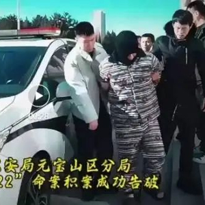 是的，發(fā)生在二十一年前的出租車女司機(jī)載客遇害案已經(jīng)告破。警方通過不懈的努力和先進(jìn)的技術(shù)手段，成功將行業(yè)嫌疑人抓捕歸案，為受害者家屬帶來了一絲安慰。這起案件的告破也表明了警方對于打擊行業(yè)、保護(hù)人民安全的決心和行動(dòng)。我們應(yīng)該尊重警方的工作，同時(shí)也要注意自身安全，增強(qiáng)安全意識，避免類似事件的發(fā)生。