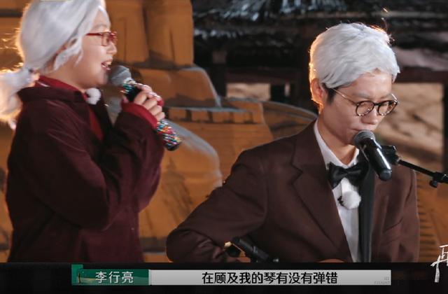 每個(gè)人的音樂喜好都是主觀的，麥琳不喜歡李行亮的音樂，這完全是個(gè)人的選擇和偏好。每個(gè)人都有自己的音樂品味和風(fēng)格喜好，有些人可能會(huì)喜歡某種類型的音樂，而不太喜歡其他類型的音樂。因此，對(duì)于麥琳不喜歡李行亮的音樂，我們應(yīng)該尊重她的選擇。同時(shí)，我們也可以嘗試了解和欣賞不同類型的音樂，以開闊我們的音樂視野和體驗(yàn)。
