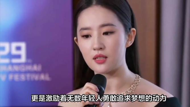 劉亦菲被總臺(tái)授予視后稱號(hào)是在第3屆中國(guó)電視劇年度盛典上，她憑借出色的演技和影響力獲得了認(rèn)可。以上信息僅供參考，如需了解更多關(guān)于劉亦菲的最新消息，可以關(guān)注相關(guān)娛樂(lè)新聞資訊。