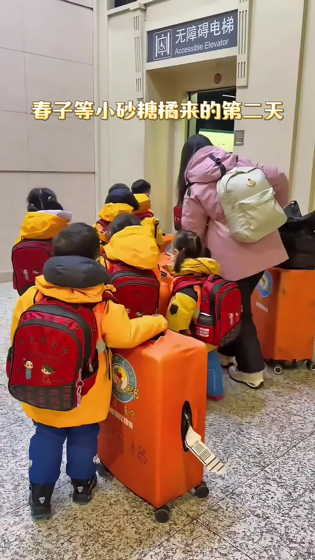 這是一個溫馨感人的故事。小砂糖橘因為著急趕車，幸運地搭乘了鐵警快遞，這體現(xiàn)了人與人之間的關愛和幫助。，故事中的小砂糖橘可能代表著一種急切的心情或重要的物品。由于某些原因，它不能按時到達目的地，但是幸運的是，遇到了熱心腸的鐵警，通過快遞的方式及時送達。這展現(xiàn)了社會中善良和樂于助人的品質。，這個故事不僅傳遞了正能量，也提醒我們在日常生活中要關注身邊的人和事物，盡自己的能力去幫助需要幫助的人。同時，我們也應該珍惜彼此之間的關愛和幫助，共同營造一個溫馨和諧的社會。
