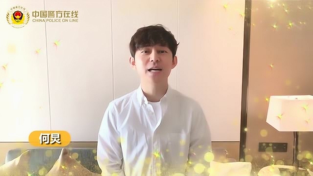 沈騰對(duì)于大家的支持和喜愛(ài)表示感激，這是一種非常真誠(chéng)和禮貌的表達(dá)方式。作為一位藝人，沈騰的努力和才華得到了觀眾的認(rèn)可和支持，這讓他倍感溫暖和鼓舞。感謝粉絲們的支持和喜愛(ài)，是藝人表達(dá)感恩之情的常見(jiàn)方式之一，也是他們不斷前行的動(dòng)力之一。希望沈騰能夠繼續(xù)保持良好的狀態(tài)，為觀眾帶來(lái)更多優(yōu)秀的作品和表演。