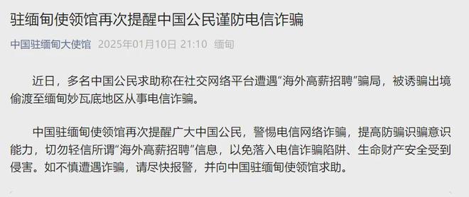 緬北四大家族案件確實已經(jīng)進入訴訟環(huán)節(jié)。，緬北四大家族指的是以昂山家族、魏家家族、馬圭家族和皎漂家族為主的四個家族勢力。他們長期以來在緬北地區(qū)擁有較大的影響力，涉及多種非法活動，包括非法武裝、毒品走私等。近年來，緬甸政府已經(jīng)采取了一系列措施來打擊這些家族勢力，包括逮捕涉案人員等。目前，四大家族案件已經(jīng)進入訴訟環(huán)節(jié)，這意味著案件已經(jīng)進入到了法律程序中的審判階段。，請注意，以上信息僅供參考，具體案件進展可能因各種原因而有所不同。如果您需要了解更多信息，建議咨詢專業(yè)的法律機構(gòu)或人士。