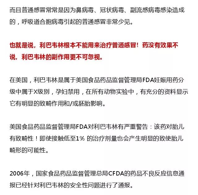 世衛(wèi)組織回應(yīng)中國近期呼吸道疾病高發(fā)時表示，季節(jié)性因素導(dǎo)致每年冬季呼吸道疾病高發(fā)，同時新冠病毒的快速傳播也增加了呼吸道疾病感染率。世衛(wèi)組織強(qiáng)調(diào)，各國應(yīng)繼續(xù)加強(qiáng)疫苗接種和公共衛(wèi)生措施，以應(yīng)對呼吸道疾病的挑戰(zhàn)。此外，世衛(wèi)組織還指出，中國已經(jīng)采取了多項措施應(yīng)對疫情，包括加強(qiáng)疫苗接種和防控措施等。因此，對于世衛(wèi)組織的回應(yīng)，我們應(yīng)該保持客觀理性的態(tài)度，同時繼續(xù)加強(qiáng)疫情防控措施，保護(hù)公眾的健康和安全。
