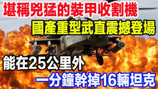 誤殺3最后10分鐘cpu干燒了這句話的意思可能是指在電影誤殺3的最后10分鐘里，觀眾的CPU（大腦）消耗非常大，思考非常緊張，就像電腦過(guò)載一樣。這通常用來(lái)形容電影的高潮部分非常緊張刺激，觀眾的情緒投入極高。，不過(guò)，請(qǐng)注意，這僅僅是一種形象的說(shuō)法，用來(lái)形容電影的高潮部分給觀眾帶來(lái)的緊張感和興奮感。實(shí)際上，人的大腦和電腦的CPU是完全不同的概念，人的大腦不可能出現(xiàn)干燒的情況。，如果您對(duì)電影誤殺3的結(jié)局或其他內(nèi)容有更多問(wèn)題，可以隨時(shí)問(wèn)我。