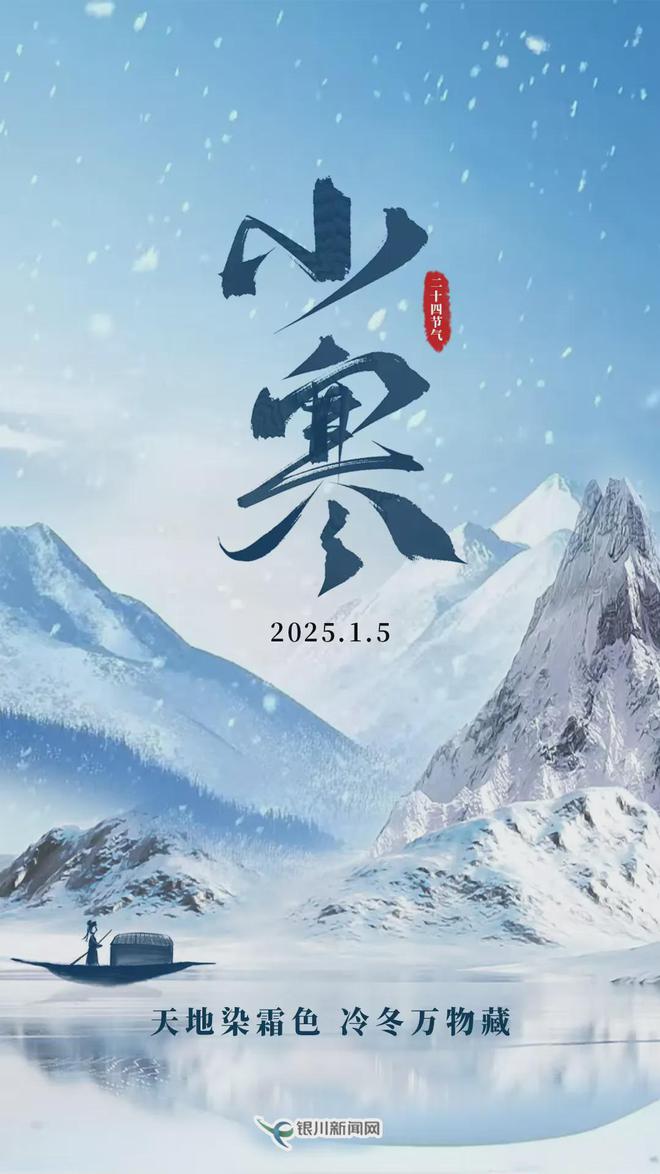 三九天是指冬至后的第三個九天的時段，通常被認(rèn)為是一年中最冷的時期。因此，如果您今日進(jìn)入三九天，說明您所在地區(qū)的氣溫將會非常低，天氣非常寒冷。，在這個時期，建議您做好防寒保暖措施，穿上保暖的衣物、保持室內(nèi)溫暖、增加營養(yǎng)攝入等，以應(yīng)對寒冷天氣對身體的影響。同時，也需要注意防范因寒冷天氣引發(fā)的疾病，如感冒、呼吸道疾病等。，希望您能度過一個溫暖、健康的三九天。