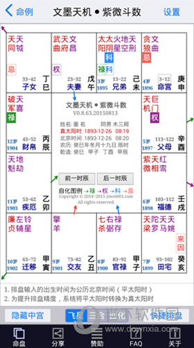澳門6合資料庫大全