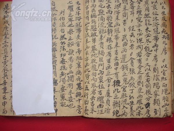 2025年1月18日 第67頁(yè)