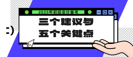 管家婆三期開一期2025