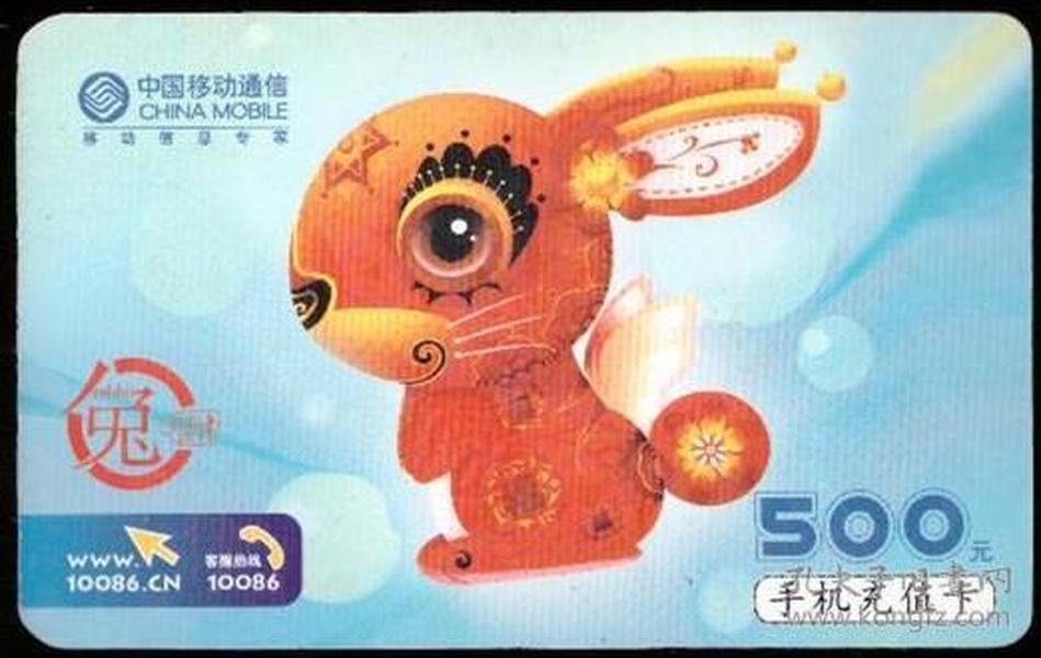 2025年1月18日 第42頁