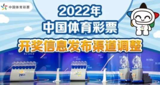 2025年1月18日 第58頁
