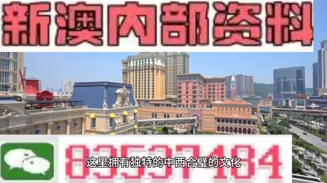 澳門免費公開最準(zhǔn)的資料