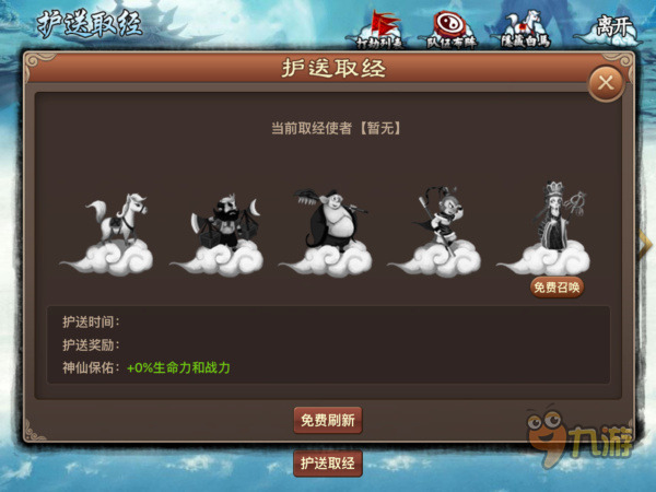 小魚兒管家延續(xù)經(jīng)典再造輝煌小魚內(nèi)部玄機