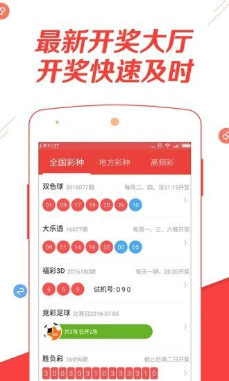 新澳門彩單雙號(hào)綜合走勢