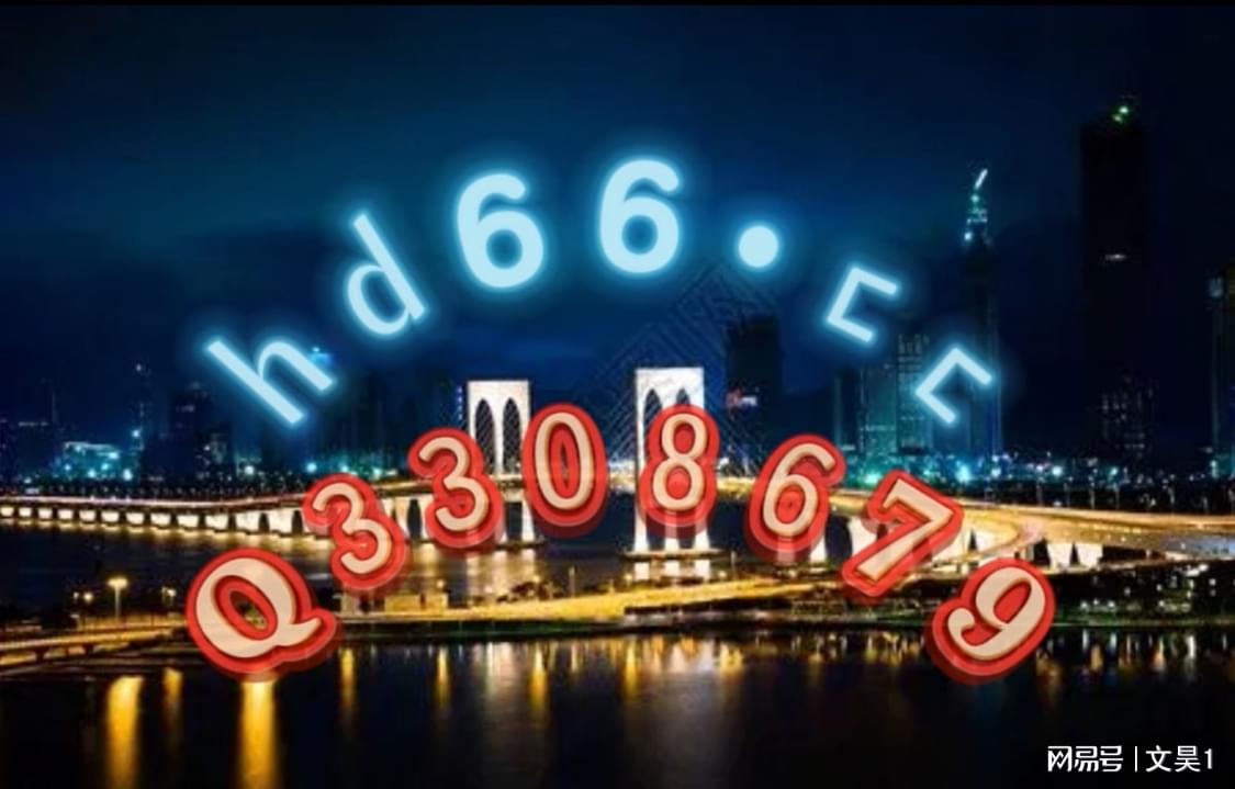 2024年澳門正版免費(fèi)資料