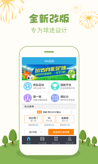 澳門心水推薦的準(zhǔn)確率