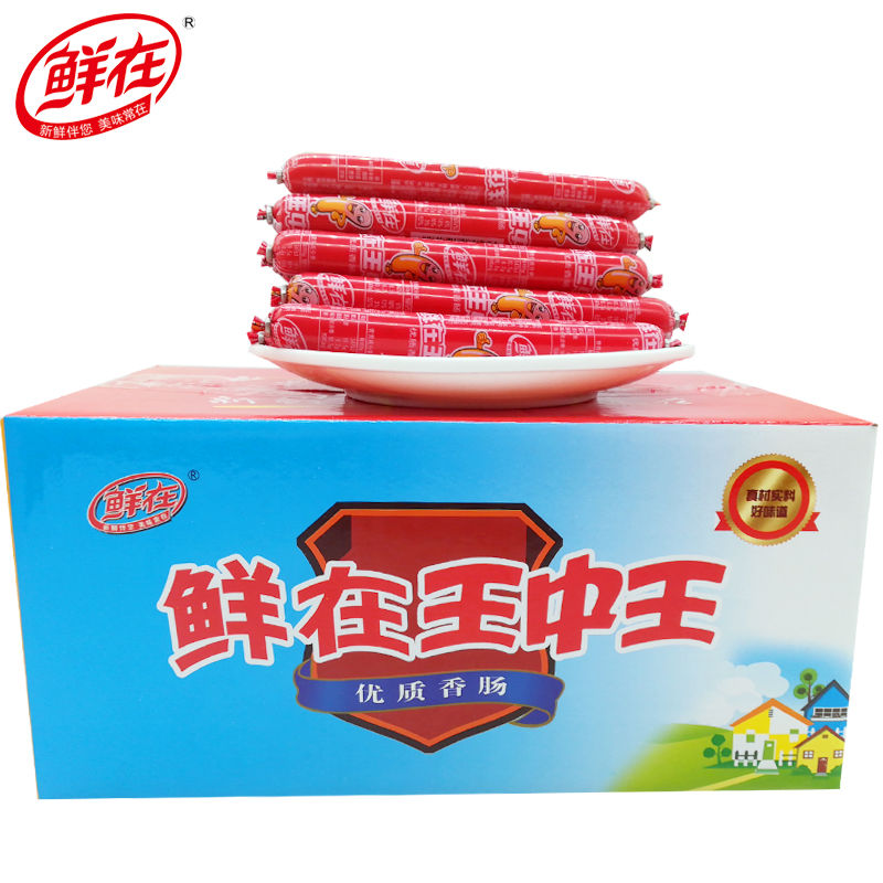 75049王中王