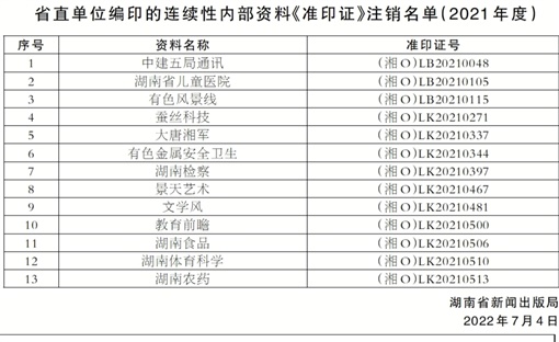 香港內(nèi)部公開(kāi)資料最準(zhǔn)確的是
