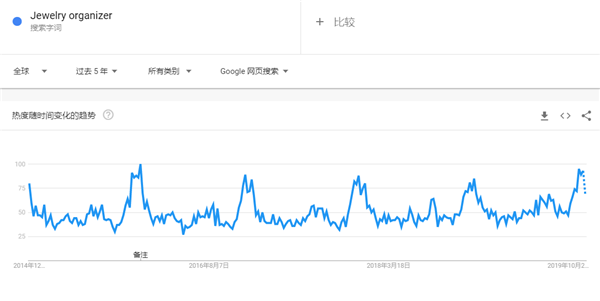 2025年1月18日 第16頁