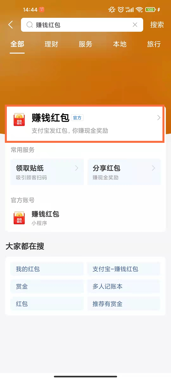 香港一碼一肖100準嗎