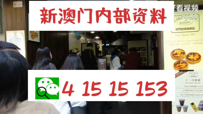 澳門三肖三碼特期準(zhǔn)精選
