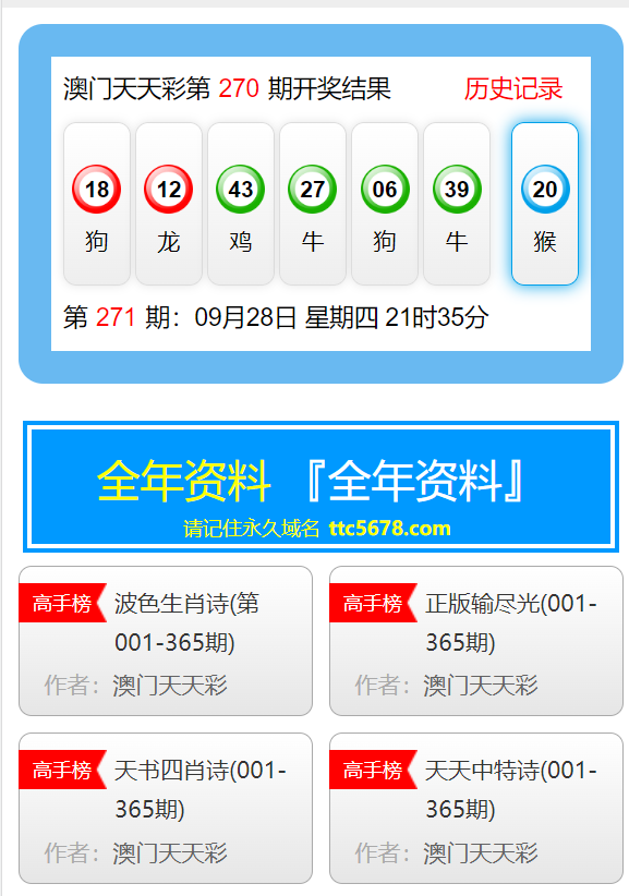 奧門精準(zhǔn)免費資料