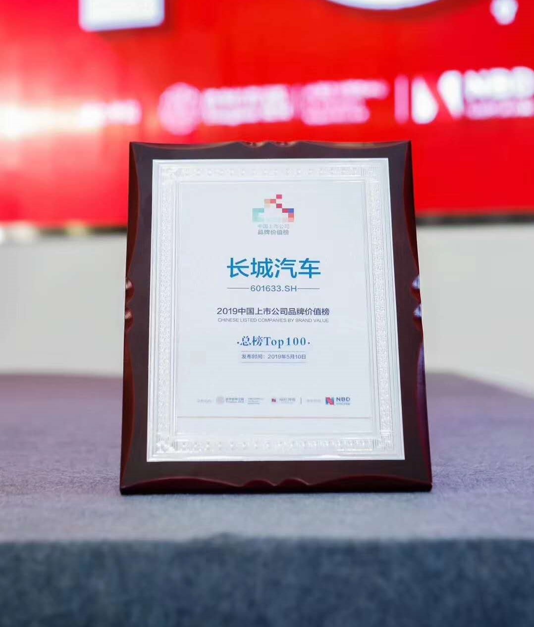 汽車產(chǎn)業(yè)對(duì)國民經(jīng)濟(jì)的影響論文