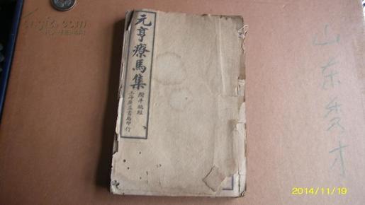 馬經(jīng)手機(jī)論壇全網(wǎng)六大高手
