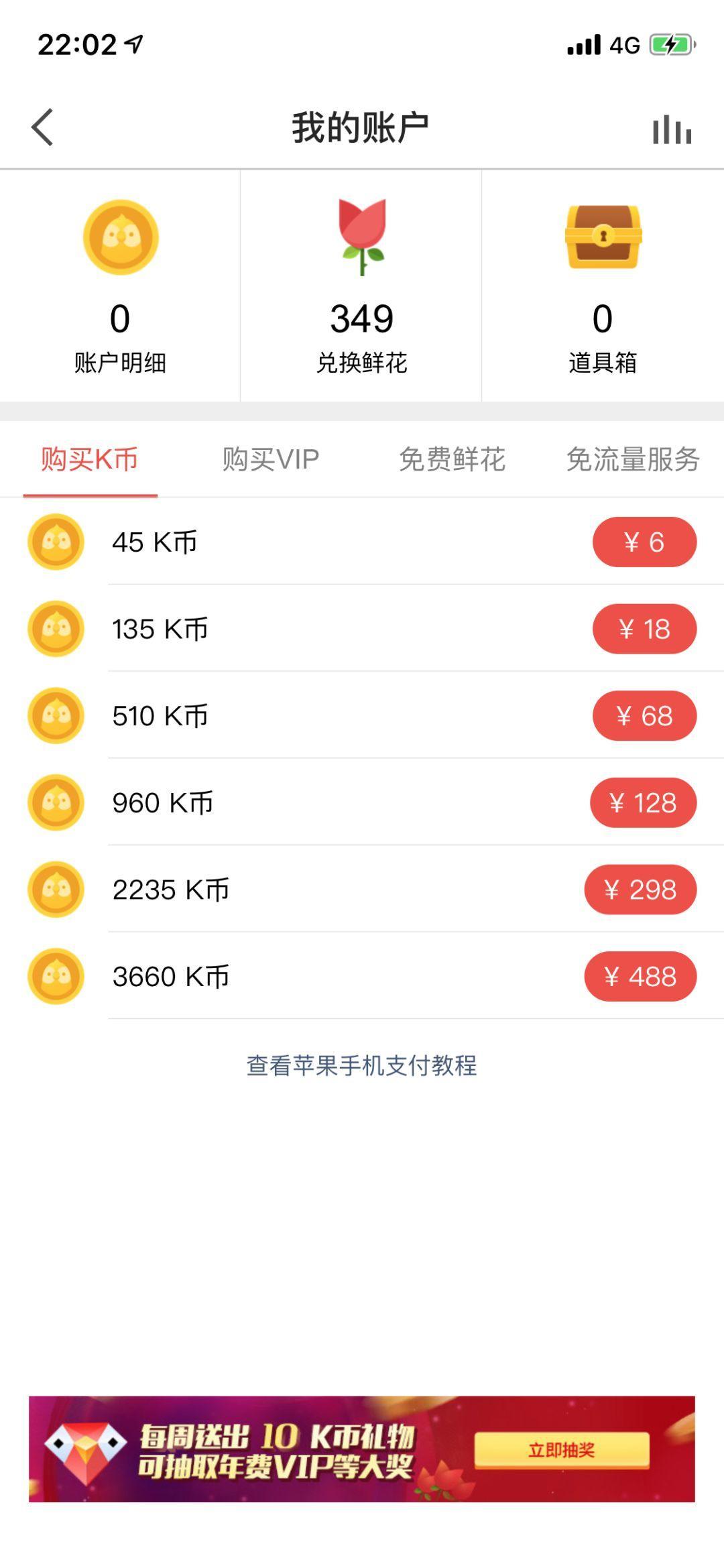 澳門開獎(jiǎng)記錄開獎(jiǎng)結(jié)果2024全民K歌