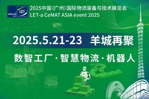 2025年,澳門(mén)馬會(huì)傳真
