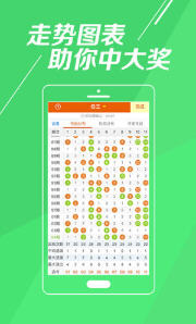 2025年新澳門天天開彩開獎結果