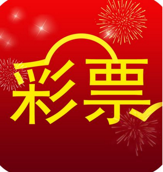 澳門彩霸王