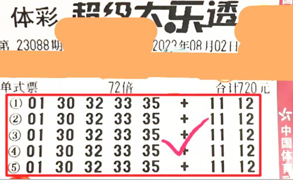 2025澳門特馬今晚開獎一期
