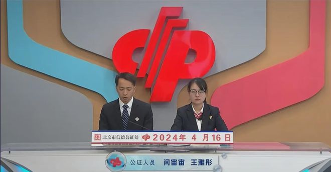 香港2024年開獎號碼查詢