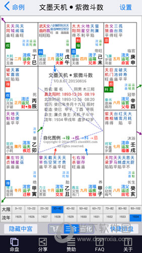 澳門資料網(wǎng)站大全資料庫(kù)官方