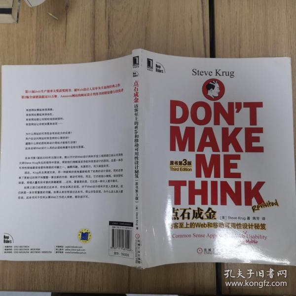 馬經(jīng)點石成金網(wǎng)站