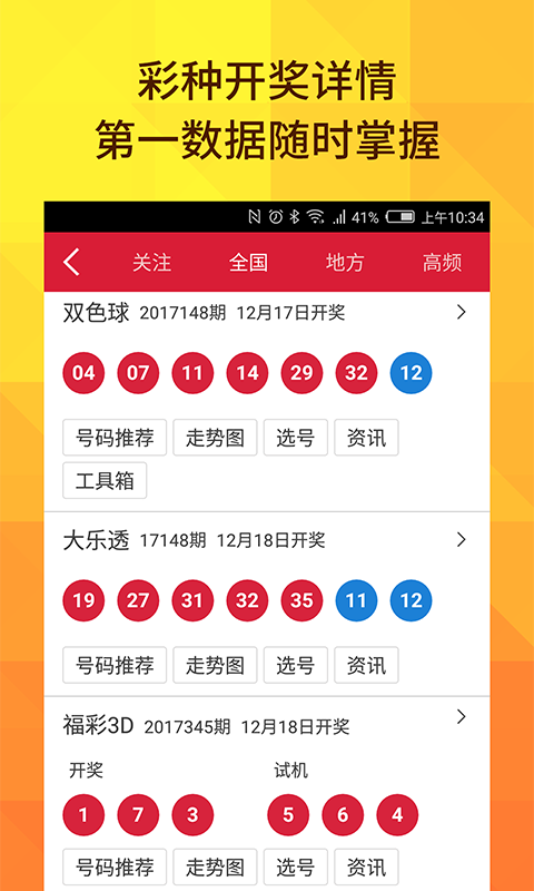 香港2025今期開獎(jiǎng)結(jié)果開獎(jiǎng)今晚