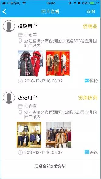 管家婆香港內部一特