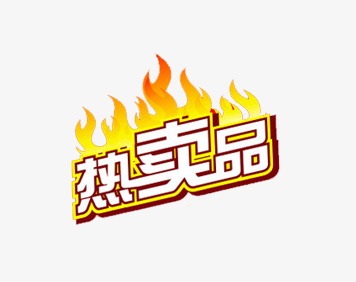 火熱全網(wǎng),慈善,澳彩壇資料準(zhǔn)com126688com