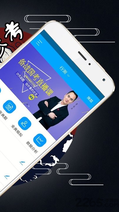 小魚兒～手機論壇223225Bcom